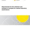 AS ISO 20658:2023 pdf