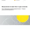 AS 3778.4.5:2022 pdf