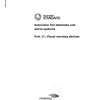 AS 1603.11:2018 pdf