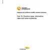 AS 1742.15:2019 pdf
