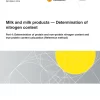 AS ISO 8968.4:2021 pdf