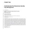 IEEE 3209-2023 pdf