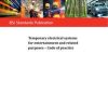 BS 7909:2023+A1:2024 pdf