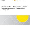 AS IEC 61669:2024 pdf