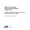 API MPMS Chapter 10.9:2024 pdf