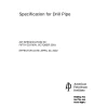 API Spec 5D:2001 pdf