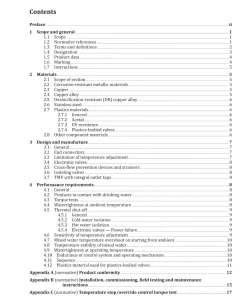 AS 4032.1:2024 pdf