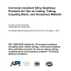 API Spec 5CRA:2025 pdf