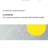AS/NZS 60598.1:2025 pdf
