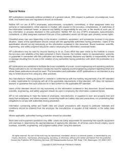 API Std 12R1:2025 pdf