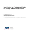 API Spec 12D:2025 pdf