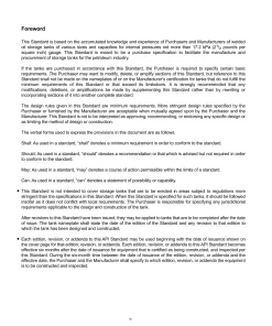 API Std 650:2025 pdf