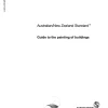 AS/NZS 2311:2017 pdf