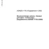 AS/NZS 1170.0 SUPP 1:2002 pdf