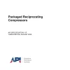 API Spec 11P:2025 pdf