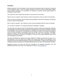 API Spec 11P:2025 pdf