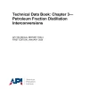 API TR TDB-3:2026 pdf